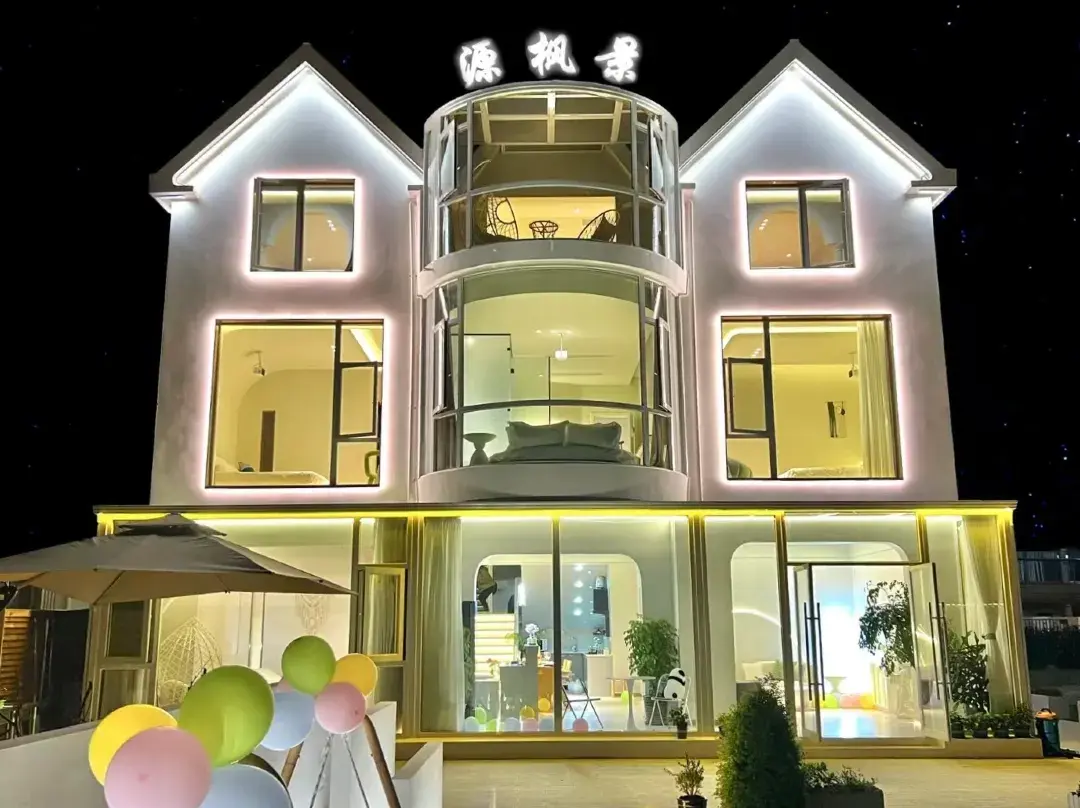 Shang Hai Yuanfengjing Homestay - Shanghai
