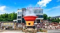 Taiji Cave Slow Valley Homestay