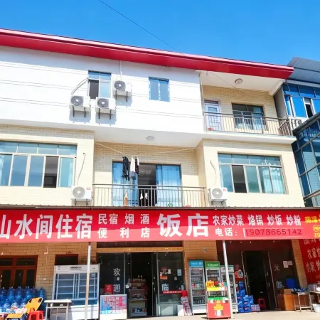 Shanshuijian Homestay