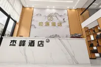 Zhenning Jiefeng Hotel - Wi-Fi