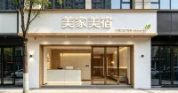 Meijia Urban Homestay (Shiyan Wanda Plaza) - ห้องครัว