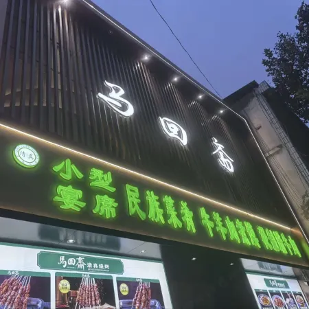 Lijing Business Hotel