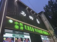 Lijing Business Hotel - Pet friendly