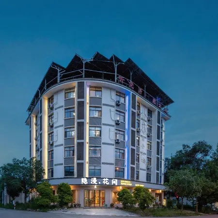 Songyang Jingxi Tea Hotel