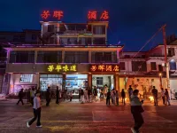 Dali Fanghui Smart Hotel (Fengyi Airport Store) Hotels near Dali Fengyi Airport