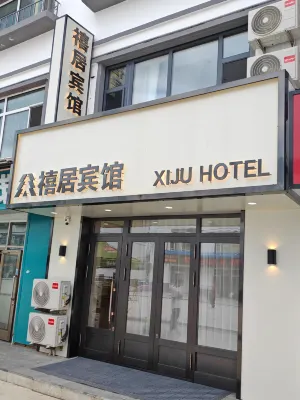 Xiju Hotel - New