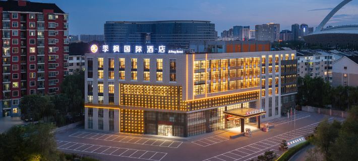 Jifeng International Hotel (Ordos Dongsheng National Fitness Center) โรงแรมในออร์ดอส