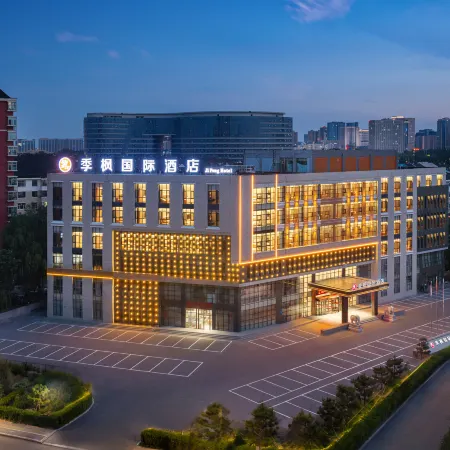 Jifeng International Hotel (Ordos Dongsheng National Fitness Center)