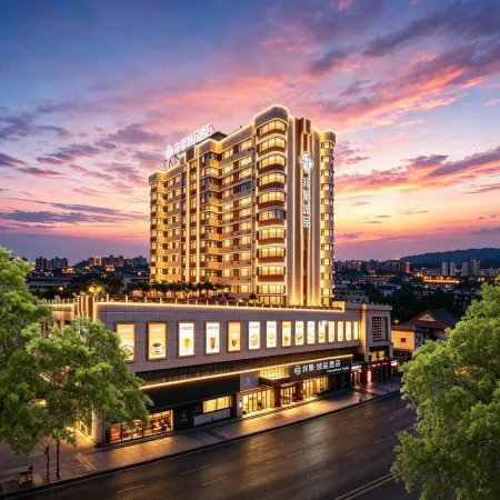 Chonpines Hotel (Xinhui Pedestrian Street)