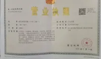 Jinchen Inn - 2-Star