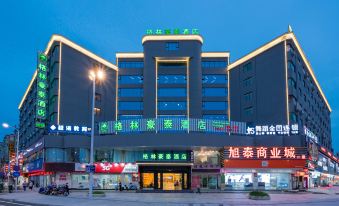Greenhall Hotel (Zhuhai Airport Huafa Business Hotel)