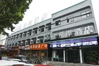 Xana Hotelle(Tengzhou Xueyuan Road store) Shandong Career Development College Tengzhou Campus 주변 호텔