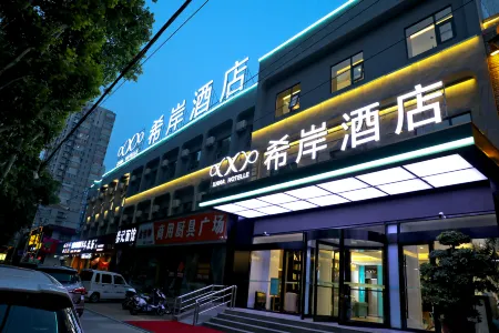 Xana Hotelle(Tengzhou Xueyuan Road store) Отели рядом с достопримечательностью «Tengzhoushi Shimin Park»