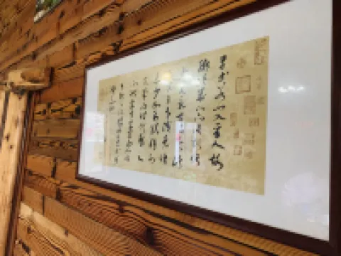 Tianmushan Longfengzhu Homestay