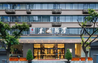成都蓉城飯店(春熙路天府廣場地鐵站店) 鄰近1663陝西會館(天府廣場店)的酒店