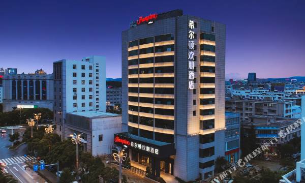 Hampton by Hilton Dali Erhai Park