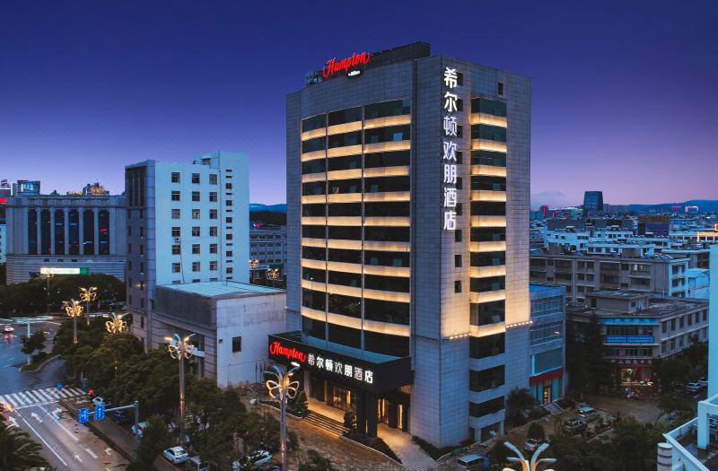 Hampton by Hilton Dali Erhai Park