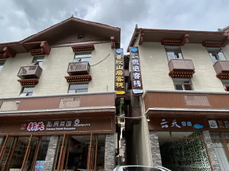 Jiuzhaigou  U-ME Inn