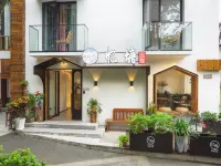 Zhujian Yitang Guesthouse Hotels in der Nähe von Three Ponds Mirroring the Moon