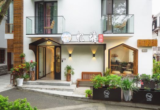 Zhujian Yitang Guesthouse