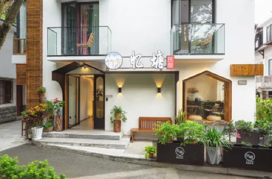 Zhujian Yitang Guesthouse