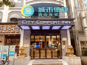 City Comfort Inn (Wuhan Jiqing Street Dazhi Road Metro Station Store)