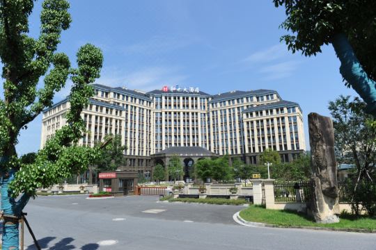 酒店 安吉酒店 安吉和也大酒店4.