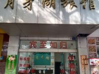 来宾月牙湖旅馆