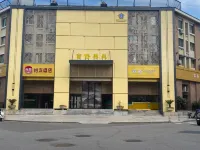 Elan Hotel(kaihong Plaza, Donggang, Zhoushan) Hotels in Zhoushan