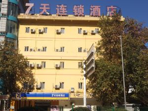 7-day Chain Hotel (Guiyang High-speed Railway East Station Orthopaedics Hospital Branch)