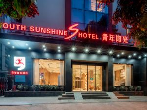Youth Sunshine S Hotel (Xiamen Zhongshan Road Ferry Terminal)
