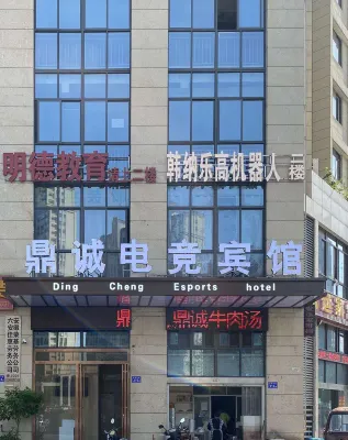 Lu'an Dingcheng Electrical Sports Hotel