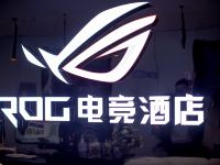 ROG玩家国度电竞酒店(宿迁宝龙广场店) - 其他