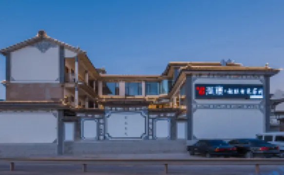 Dali Shangjing Hotel (Dali Gucheng Hotel) - E-sport