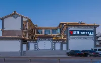 Dali Shangjing Hotel (Dali Gucheng Hotel)