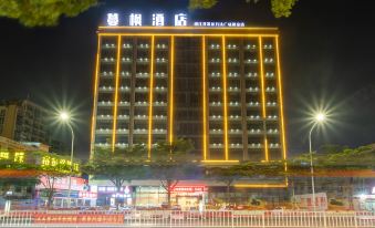 Manfeng Hotel (Yujin store, Wanda Plaza, Zhanjiang )