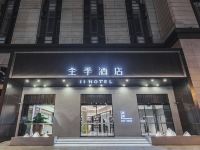 全季酒店(上海通河新村地铁站店) - 酒店外部