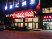 Xu Jiahui Hotel Hotels in Luodian