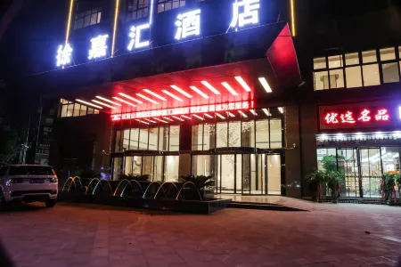 Xu Jiahui Hotel Отели в г. Лодян