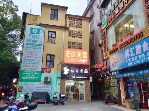 Hongda Hotel