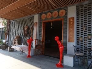 Xiangxi Hostel (Longmen Branch 2)