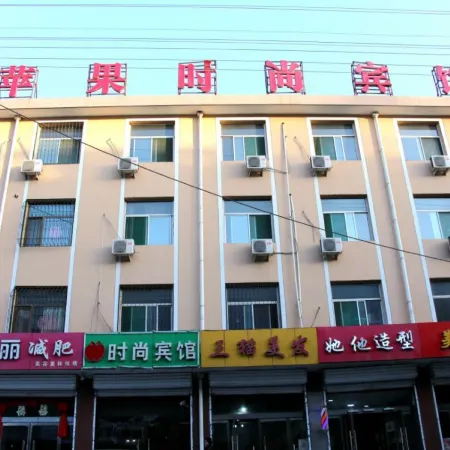 Fanshi Apple Fashion Hotel