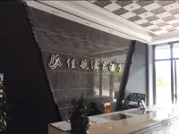 Changning Jiahang Hot Spring Hotel - servizio colazione