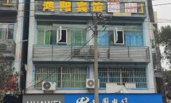Hongyang Hostel (Chongqing Fuling Ma'an)