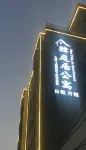 Chaozhou Hantingju Apartment