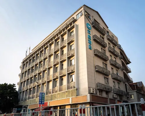 HanTing Hotel (Xiamen University Shimao Twin Towers Hotel) โรงแรมใกล้สะพานเหยียนอู่