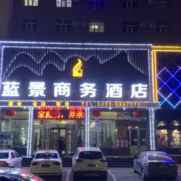 Hailin Blue View Business Hotel (Railway Station)