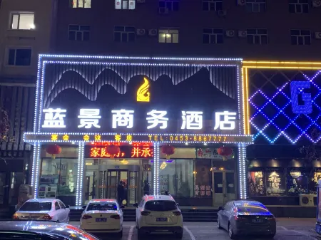 Hailin Blue View Business Hotel (Railway Station) Отели в г. Хайлин