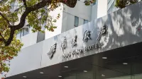 Nanying Hotel Hotel a Hengshan Road Area