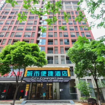 City Comfort Inn Hotel (Hubei University Of Economics) Отели рядом с достопримечательностью «Большой рынок для общины»